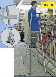 Лестницы-стремянки алюминиевые профессиональные STABILO с 4 ступенями,передвижная 124616